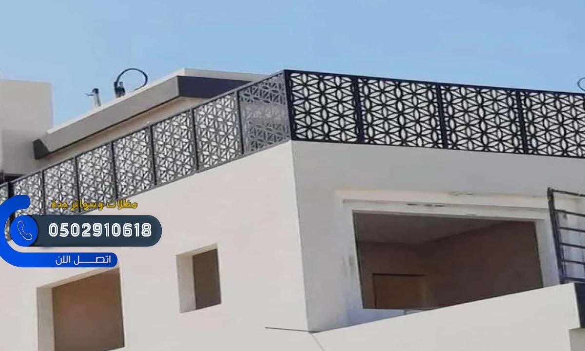 تركيب سواتر مكة جده