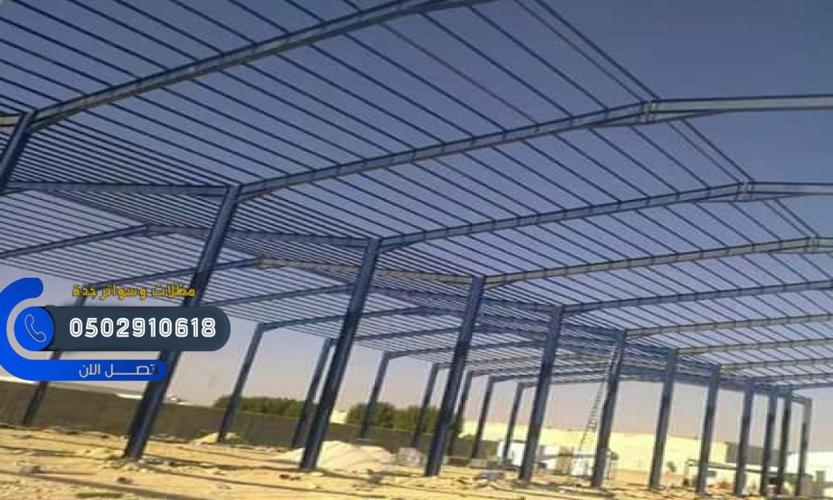 ورشة حدادة مظلات وسواتر المتنقلة لاعمال الحديد